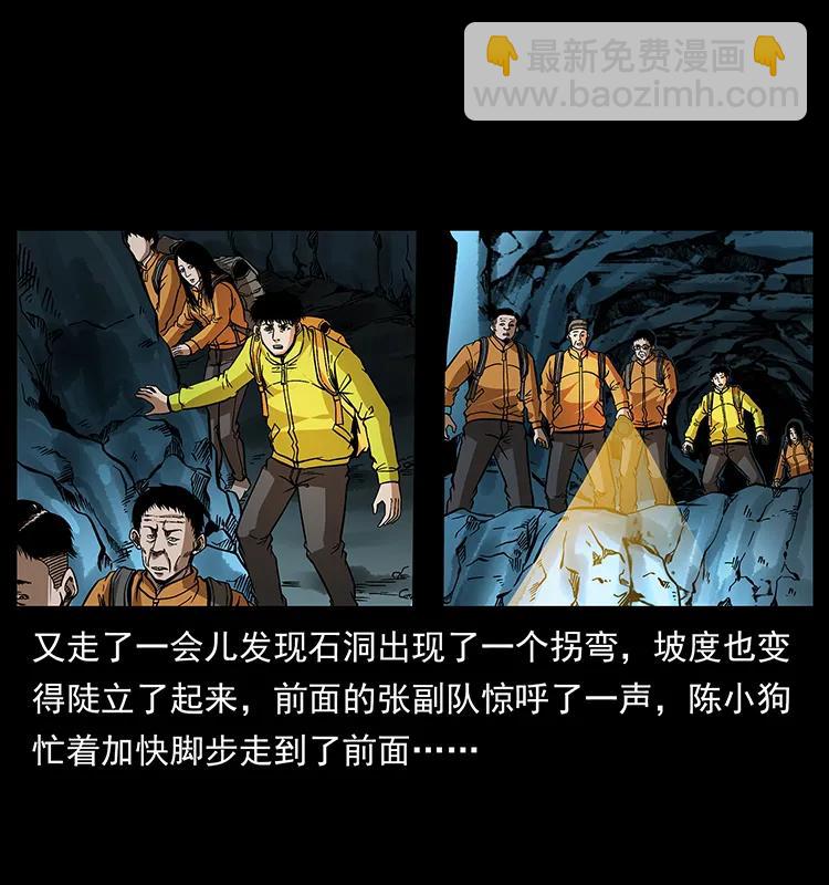 175 入龙洞13