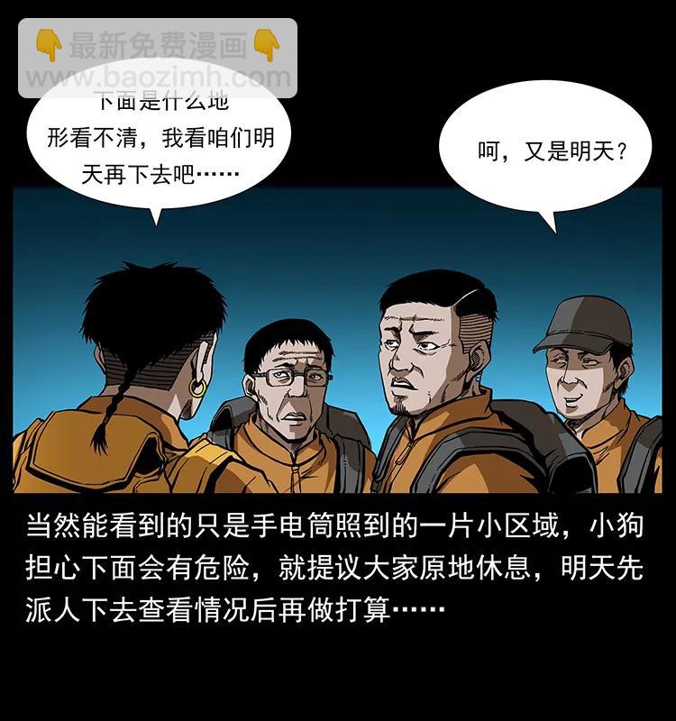 175 入龙洞15