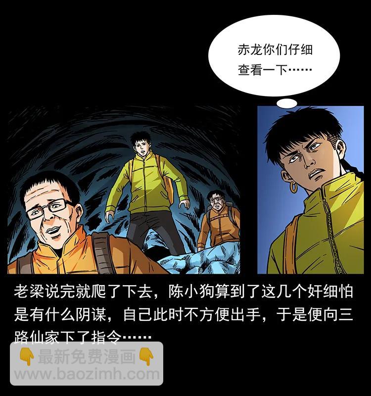 175 入龙洞17