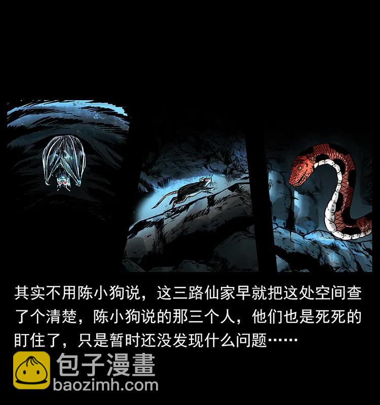 175 入龙洞18