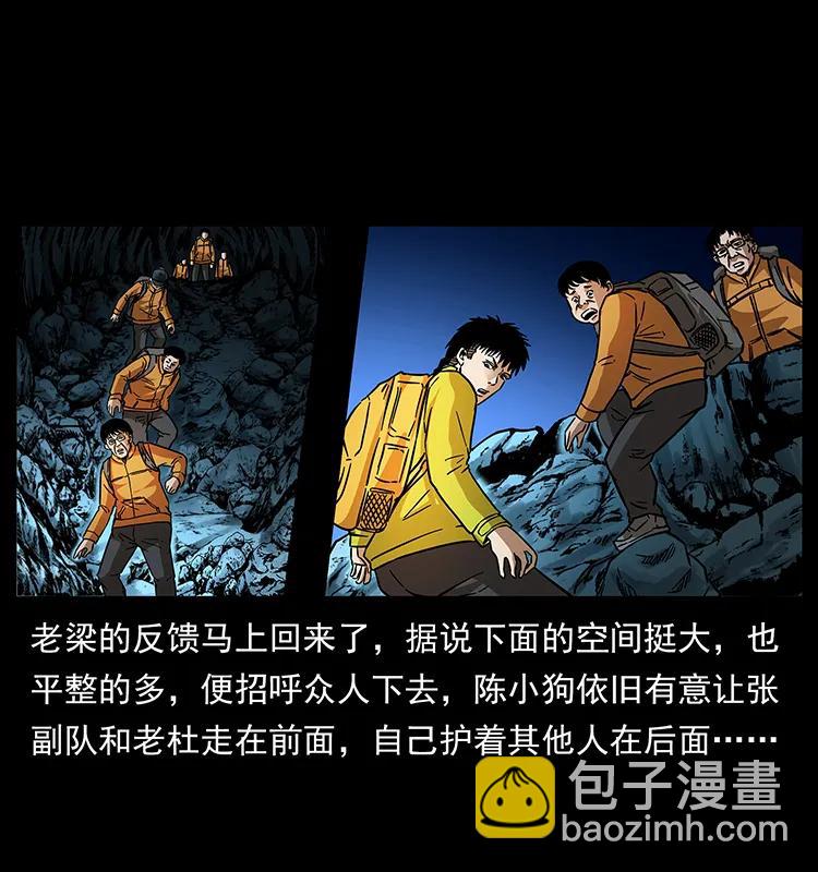 175 入龙洞19
