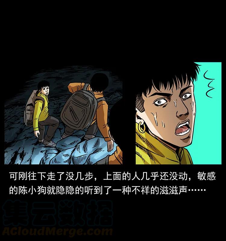 175 入龙洞20