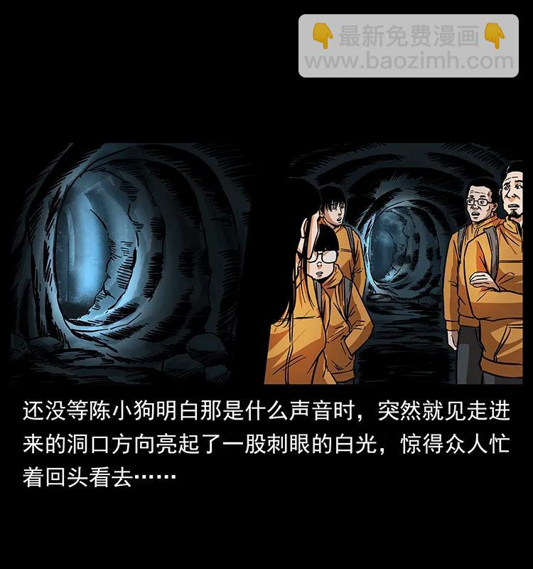 175 入龙洞21