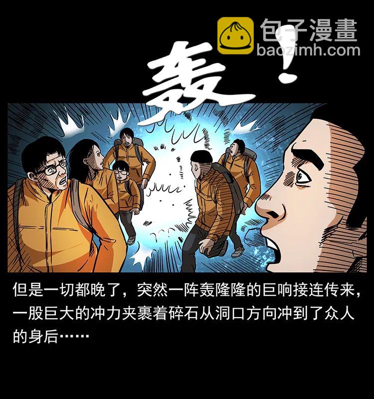 175 入龙洞22