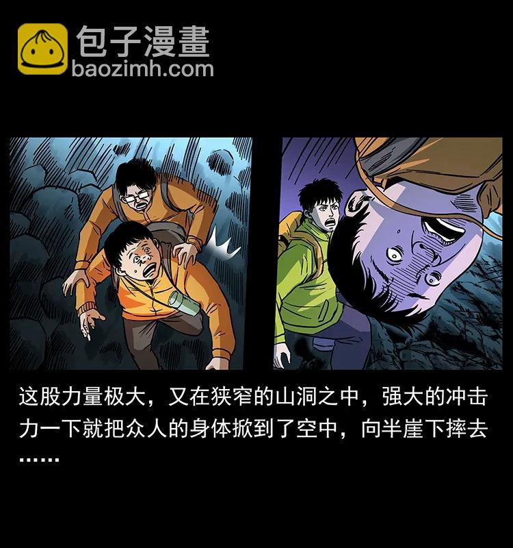 175 入龙洞23