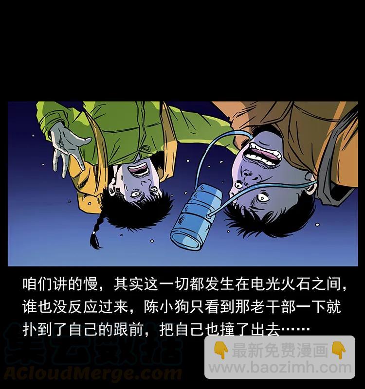 175 入龙洞24