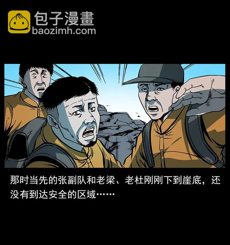 175 入龙洞26