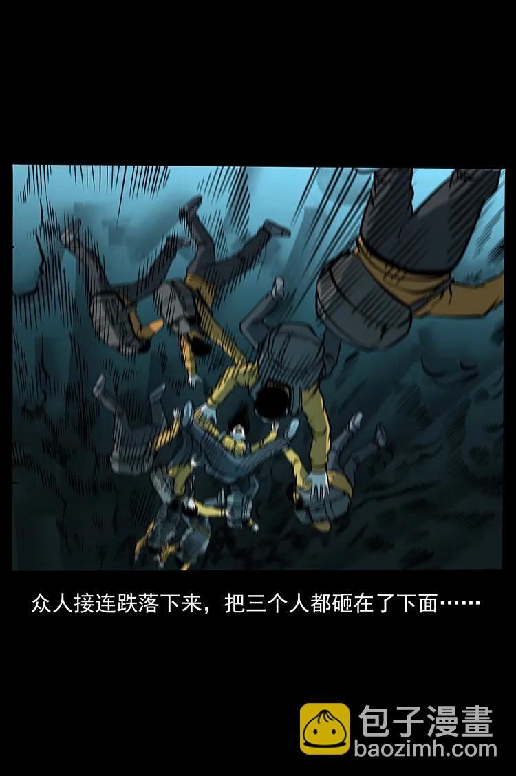 175 入龙洞27