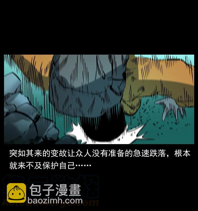 175 入龙洞28