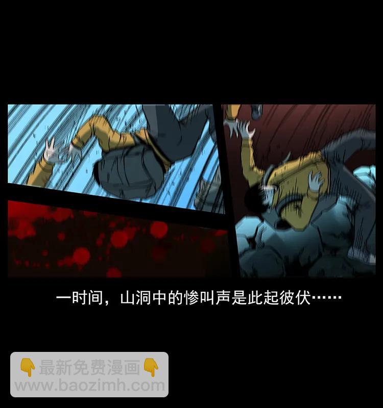 175 入龙洞29