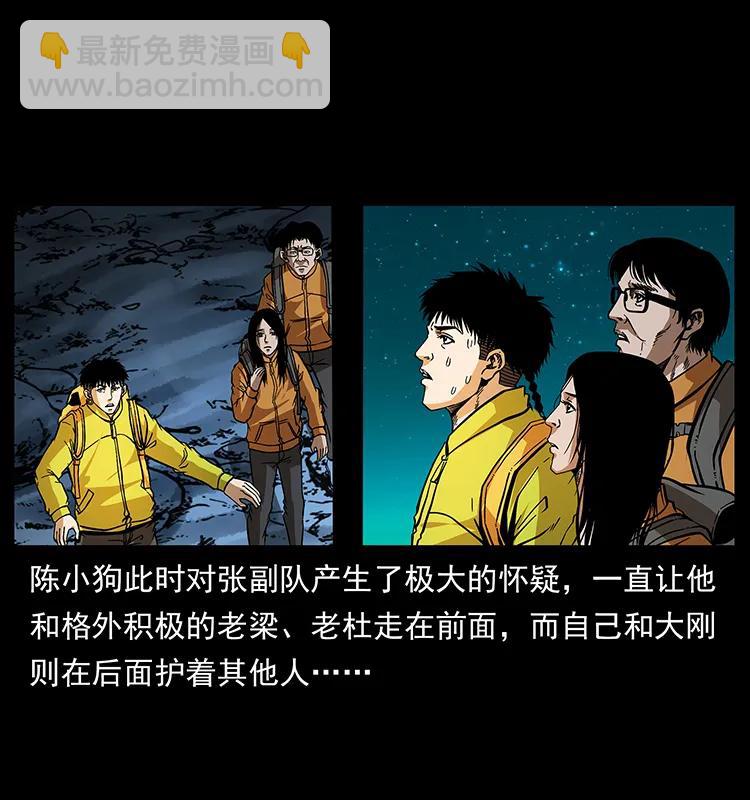 175 入龙洞3