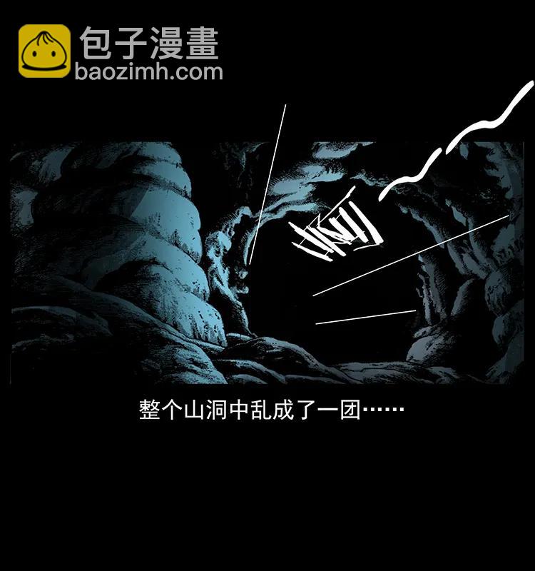 175 入龙洞30