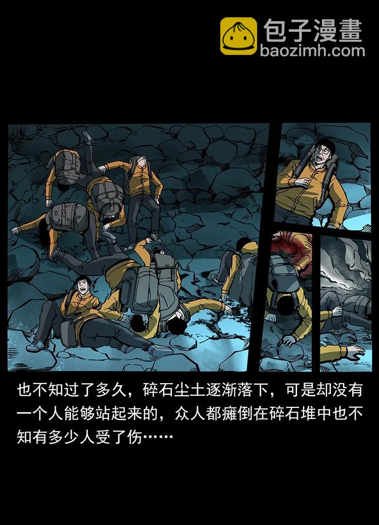 175 入龙洞31
