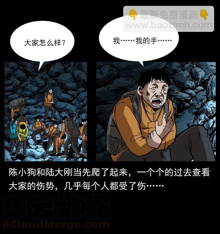 175 入龙洞32