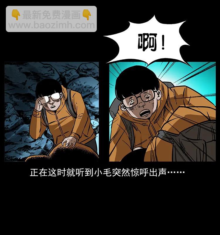 175 入龙洞33