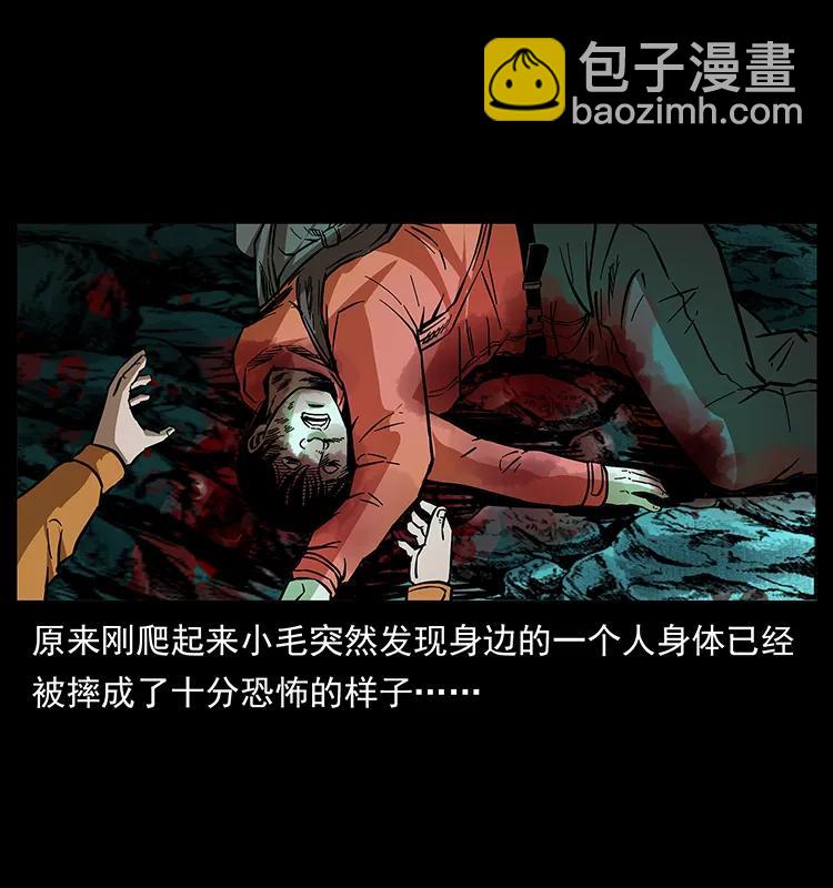 175 入龙洞34