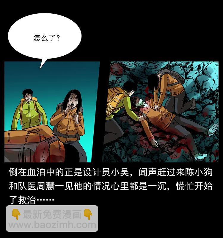 175 入龙洞35