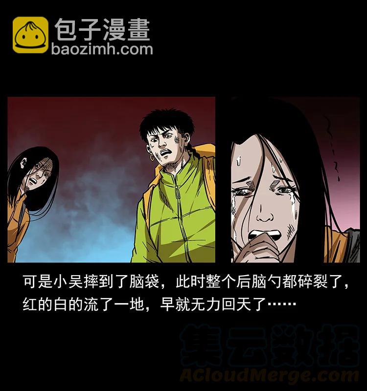 175 入龙洞36