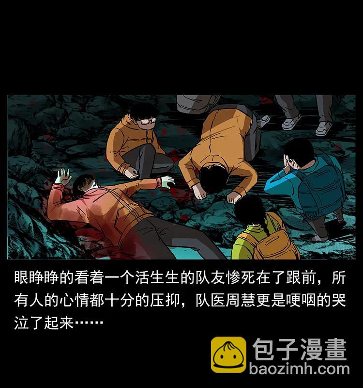 175 入龙洞37