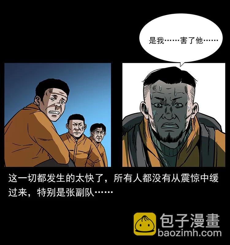 175 入龙洞38