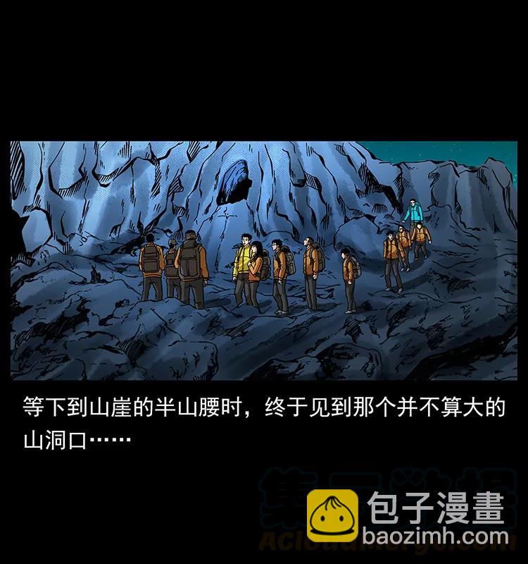 175 入龙洞4