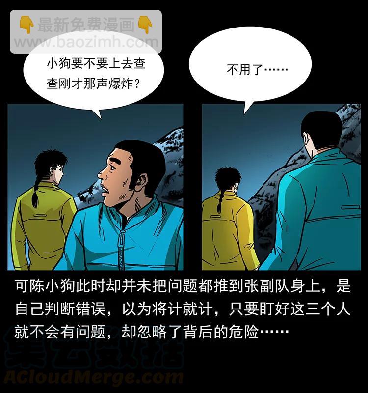 175 入龙洞40