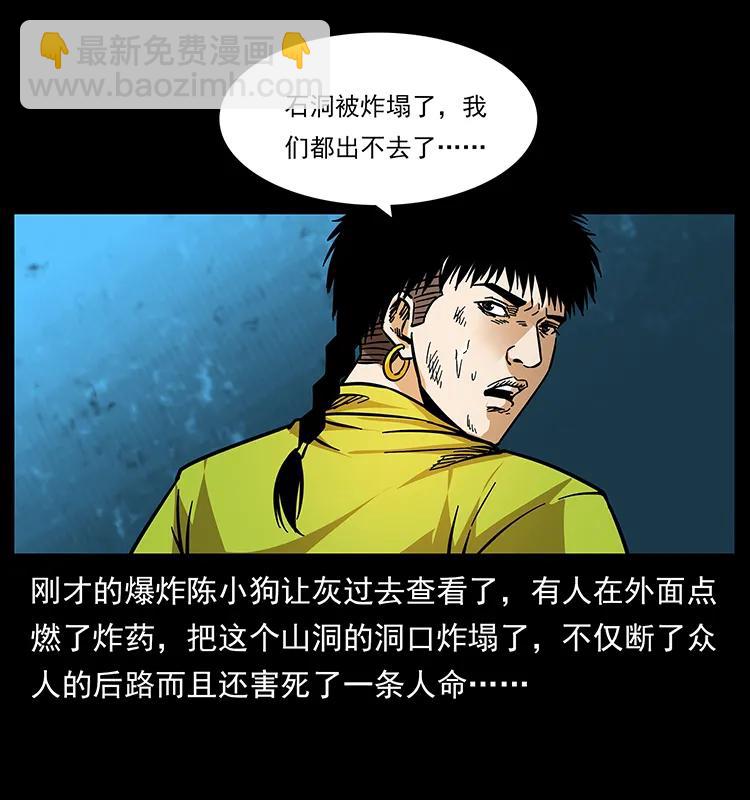 175 入龙洞41