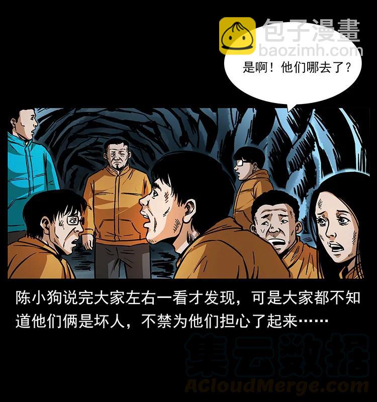 175 入龙洞44