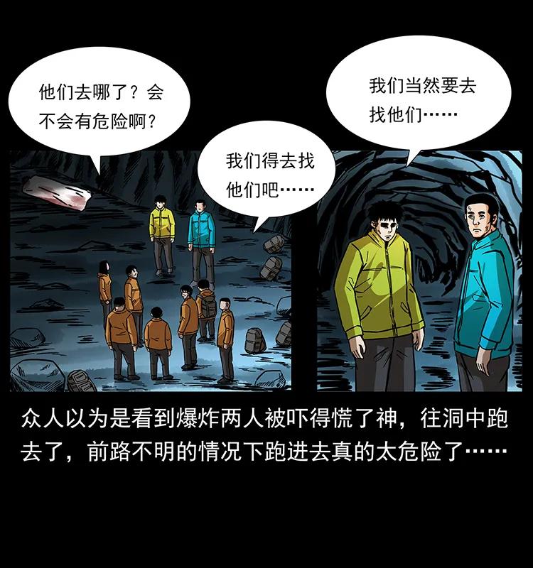 175 入龙洞45