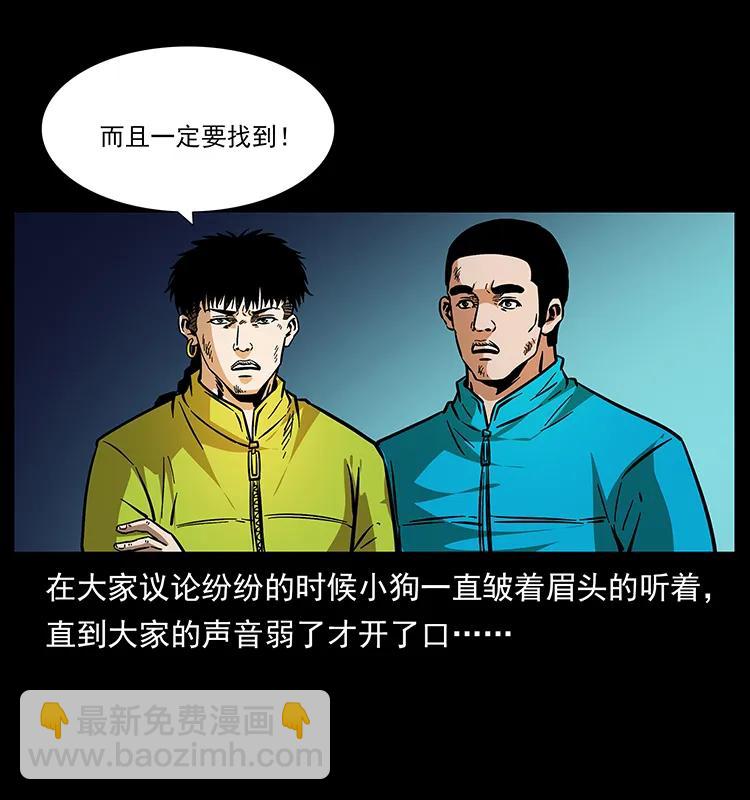 175 入龙洞46