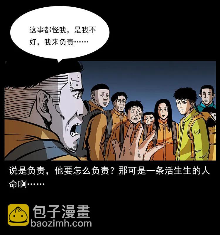 175 入龙洞49