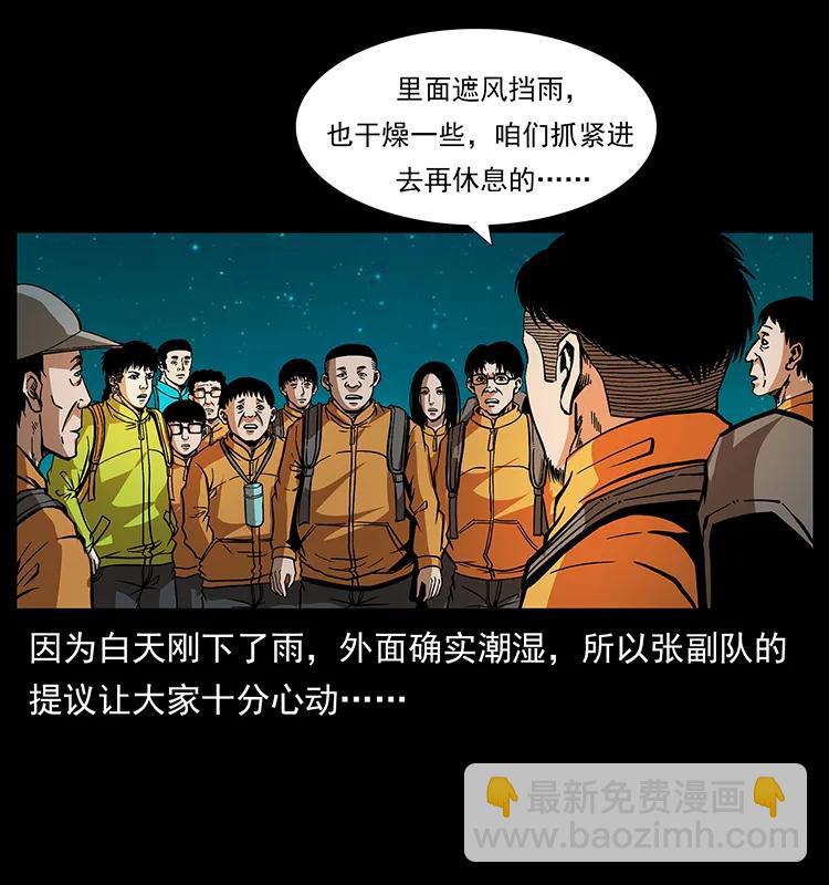 175 入龙洞5