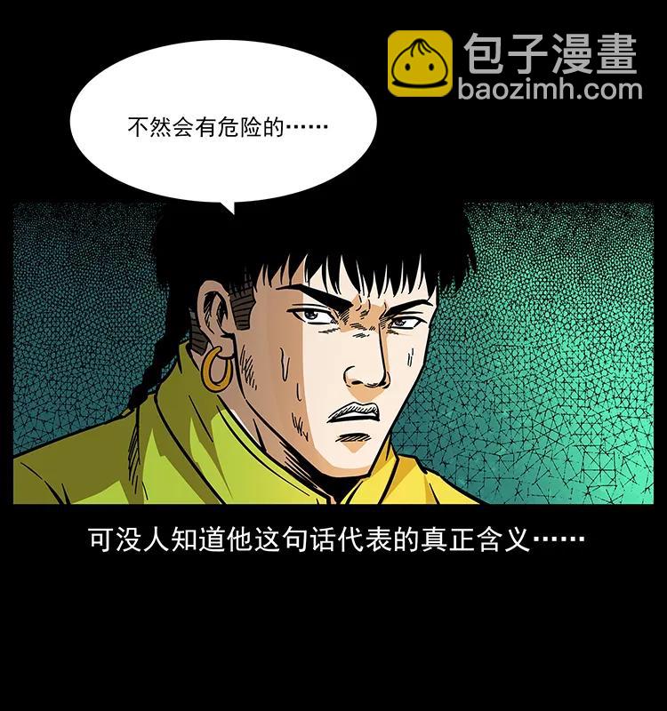 175 入龙洞51