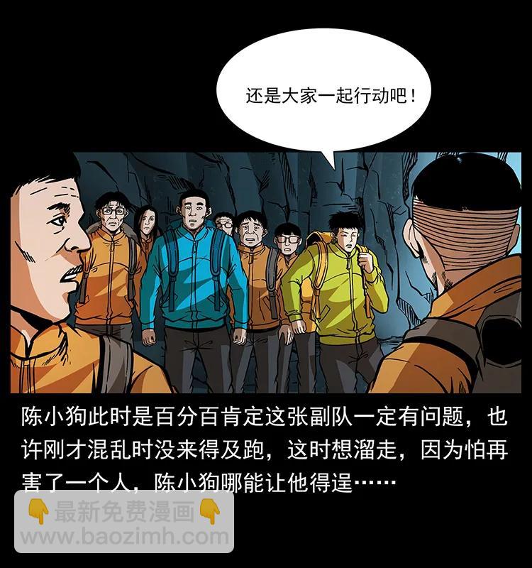 175 入龙洞55