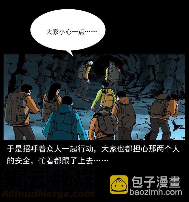 175 入龙洞56