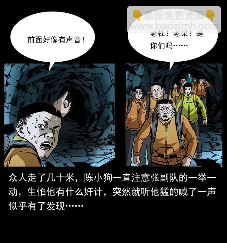 175 入龙洞57
