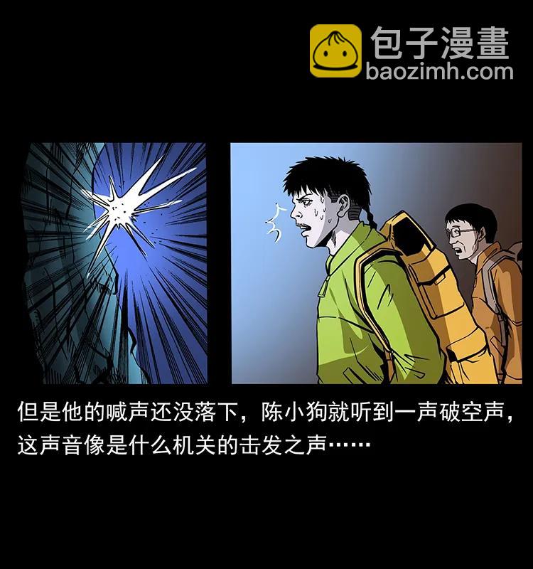 175 入龙洞58