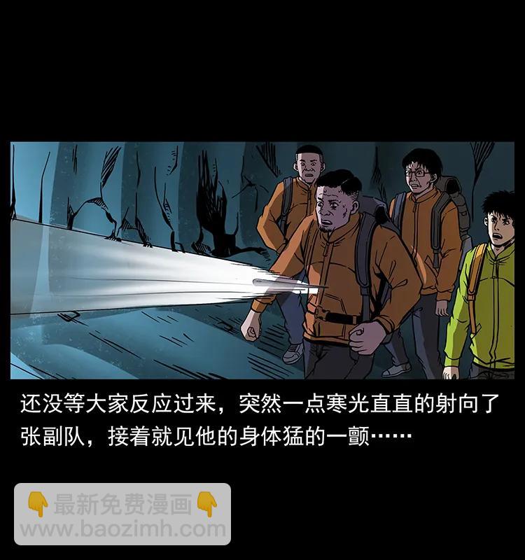 175 入龙洞59