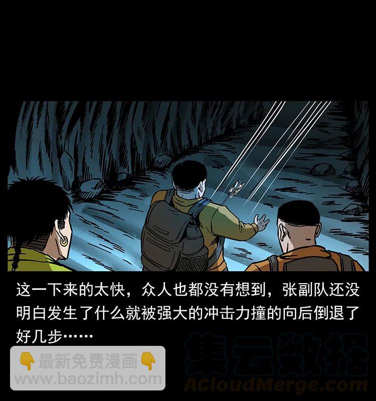 175 入龙洞60