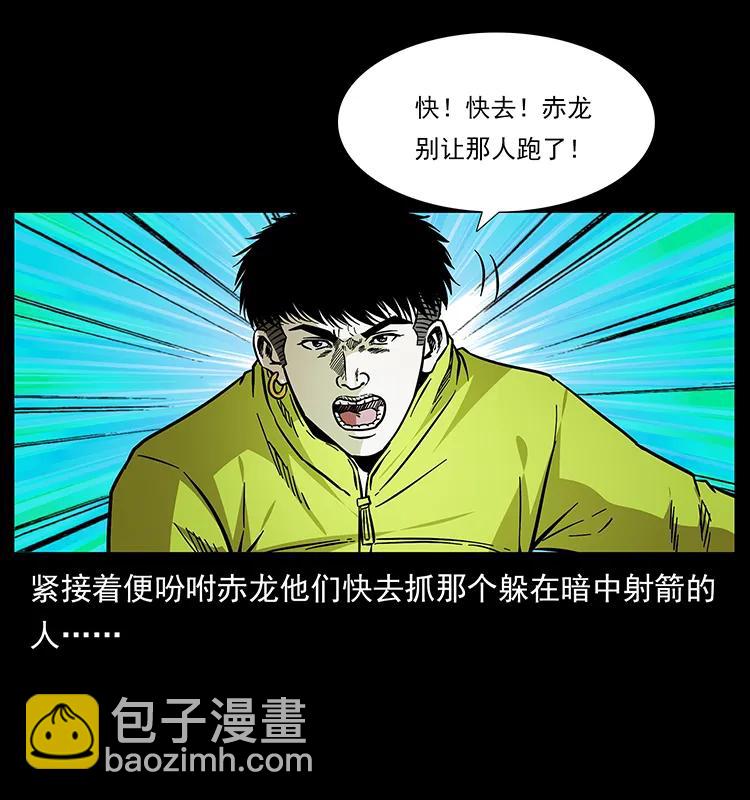 175 入龙洞63