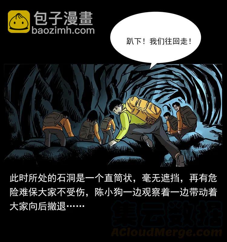 175 入龙洞64