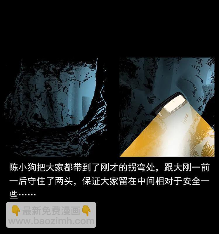 175 入龙洞65