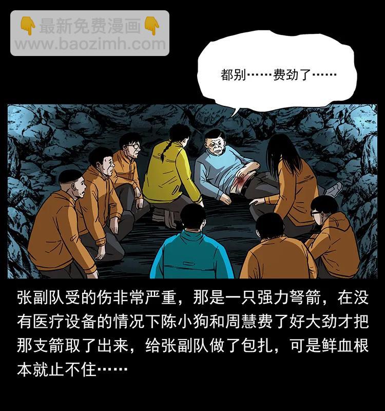175 入龙洞66