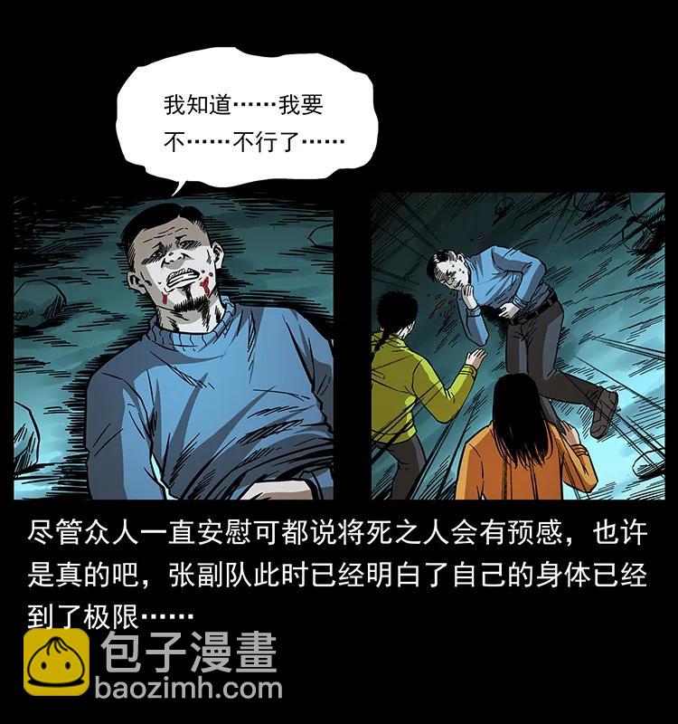 175 入龙洞67
