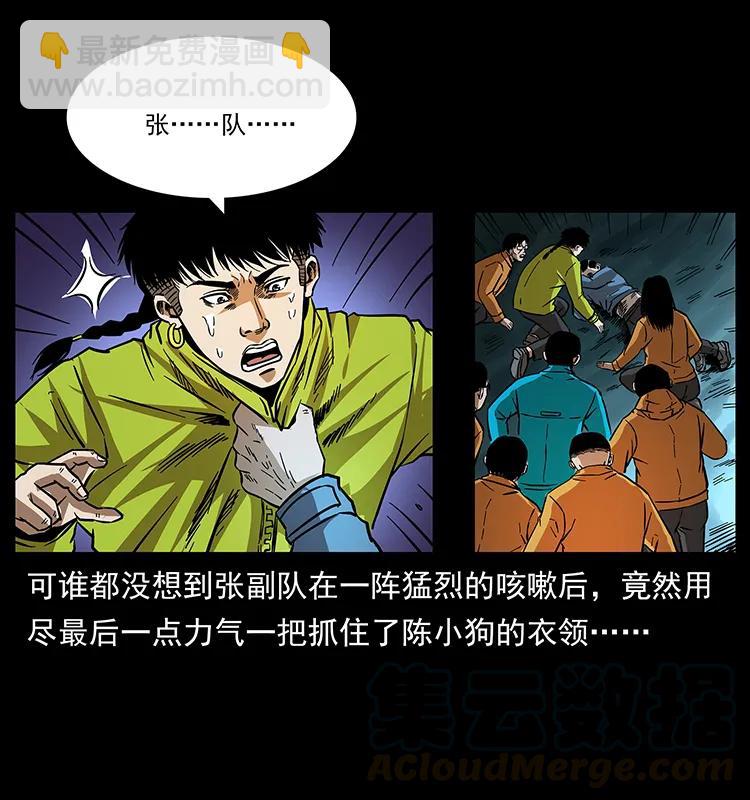 175 入龙洞68