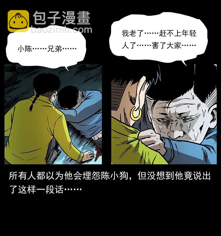 175 入龙洞69