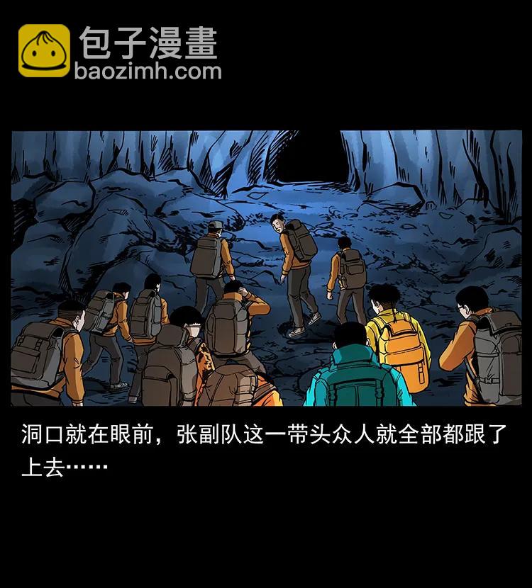 175 入龙洞7