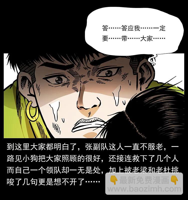175 入龙洞70