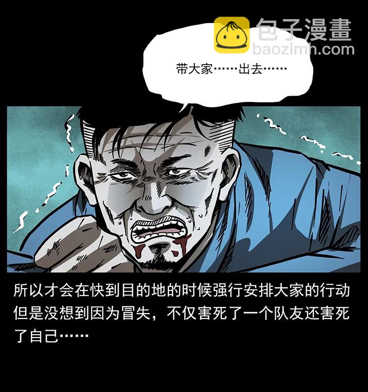 175 入龙洞71