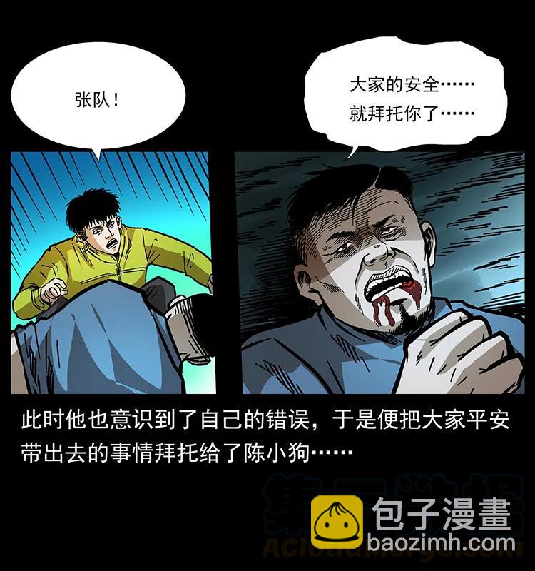 175 入龙洞72